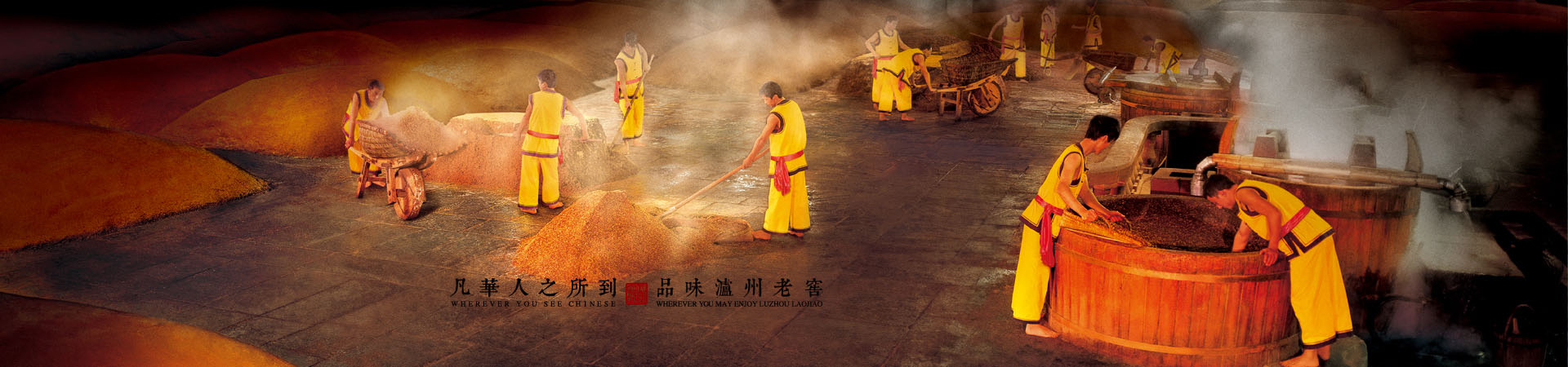 瀘州老窖國際發(fā)展有限公司官網(wǎng)建設(shè)