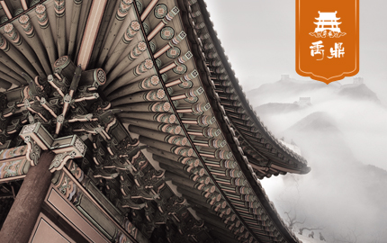 瀘州市禹鼎建筑規(guī)劃設(shè)計有限公司官網(wǎng)建設(shè)