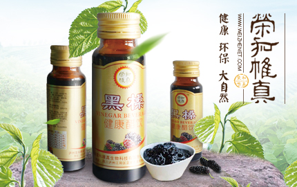 瀘州榮和唯真生物科技有限公司SEO優(yōu)化網(wǎng)站建設(shè)
