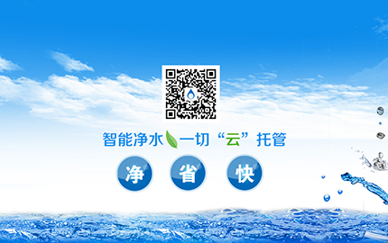 瀘州伊佤環(huán)保科技有限公司官網建設