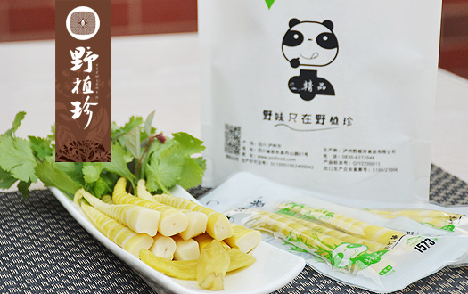 瀘州野植珍食品有限公司官網(wǎng)