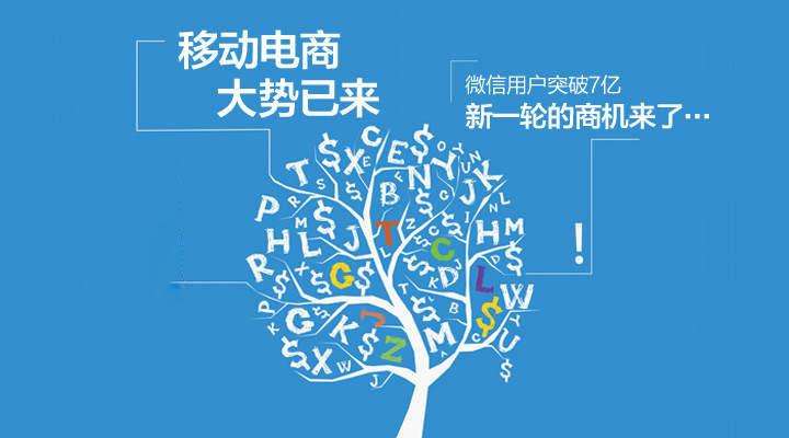小程序周報：京東、網(wǎng)易繼續(xù)發(fā)力拼團小程序