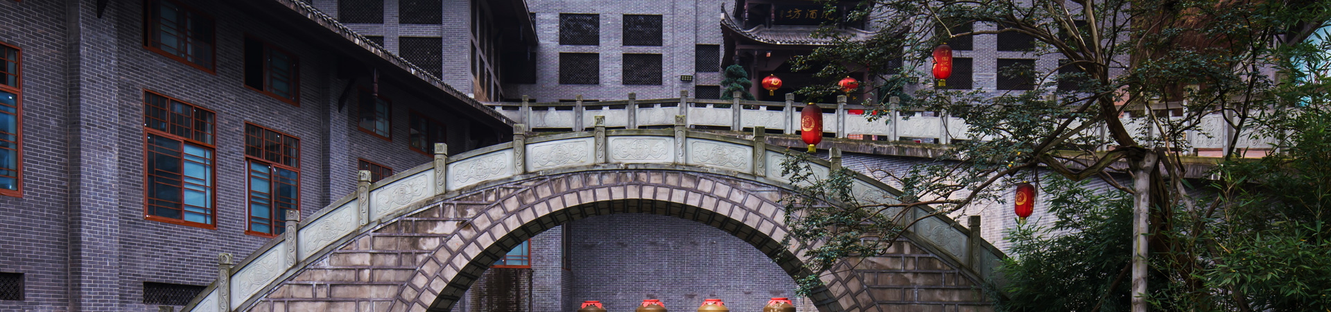 中國沈酒莊