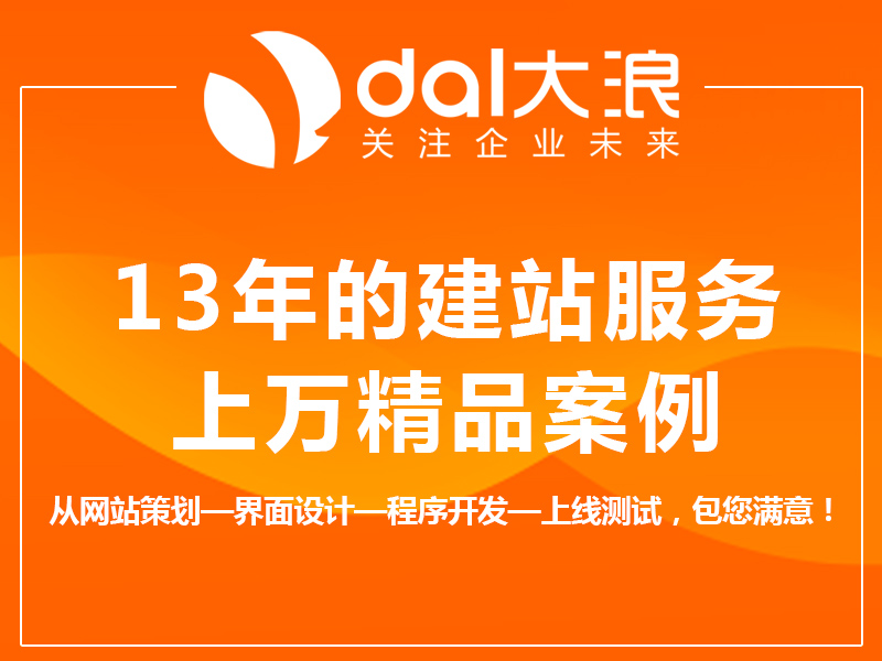 《seo知識小分享》：新站如何快速獲得關(guān)鍵詞排名？