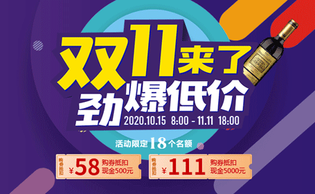 雙11全年最低價(jià)，購(gòu)券抵現(xiàn)金多重好禮等您拿！